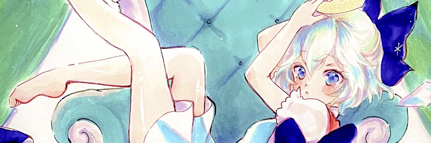 sahanna's banner