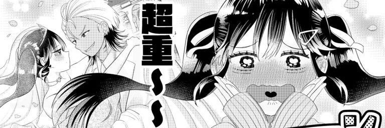 乃樹愛 nokia banner