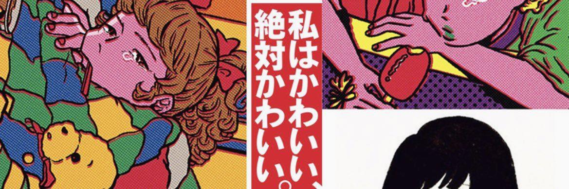 RecursoRick's profile banner image