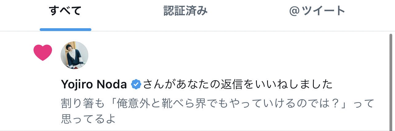 ぺる banner