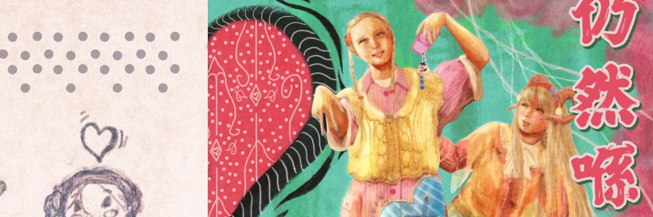 NearYourSoul's profile banner image