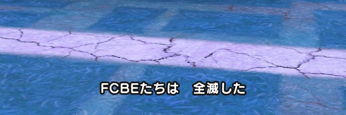 eyes_fc's profile banner image