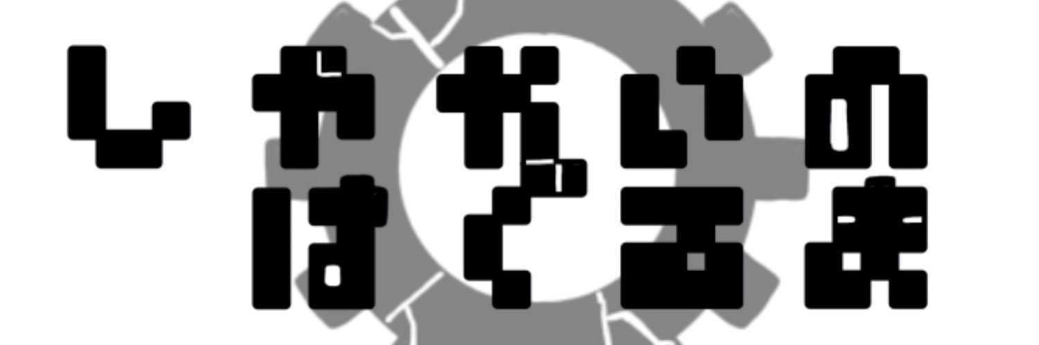 △でるた△'s banner