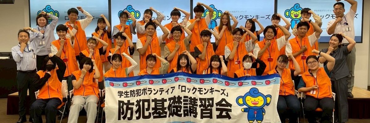 lock_monkeys's profile banner image