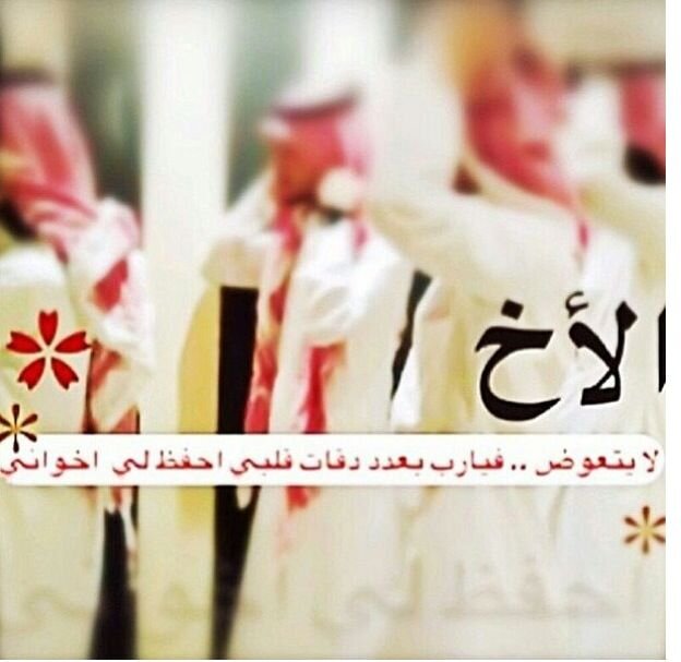 باك بعد الحادث  banner