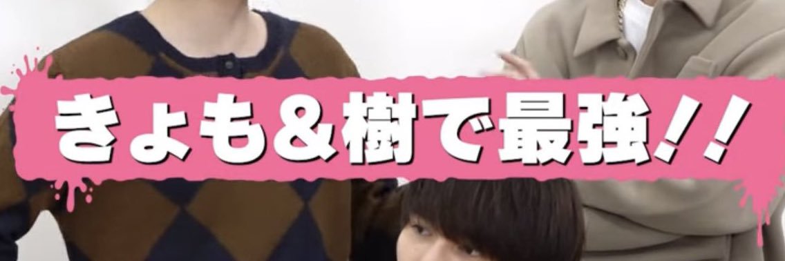 めいち banner