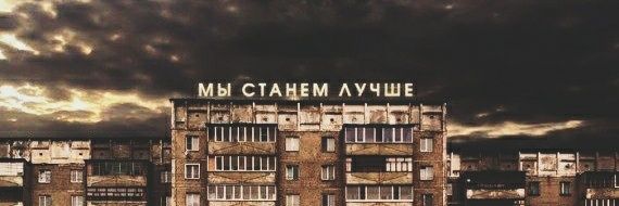 eidechsen_disko's profile banner image