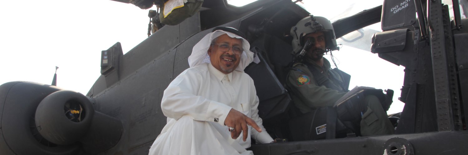 علي عون اليامي banner