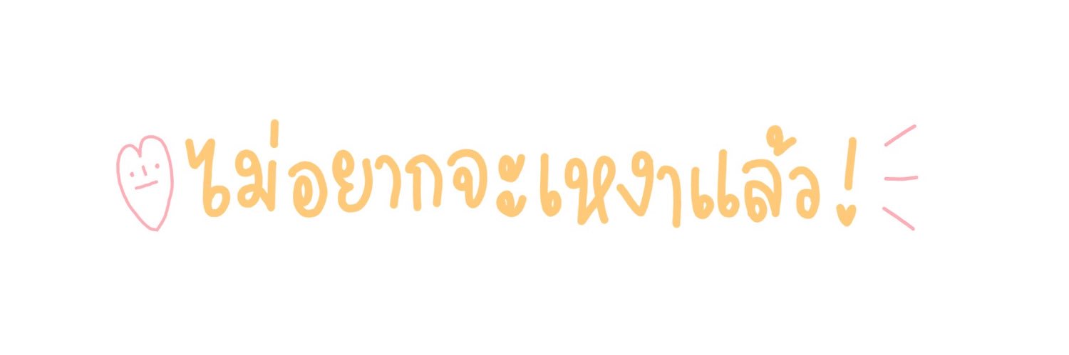 ˳ ̎ 🎐 ˓ 𝑀𝑒𝑦-𝑝𝑎𝑛𝑔 ˒ ♡̷˳ banner