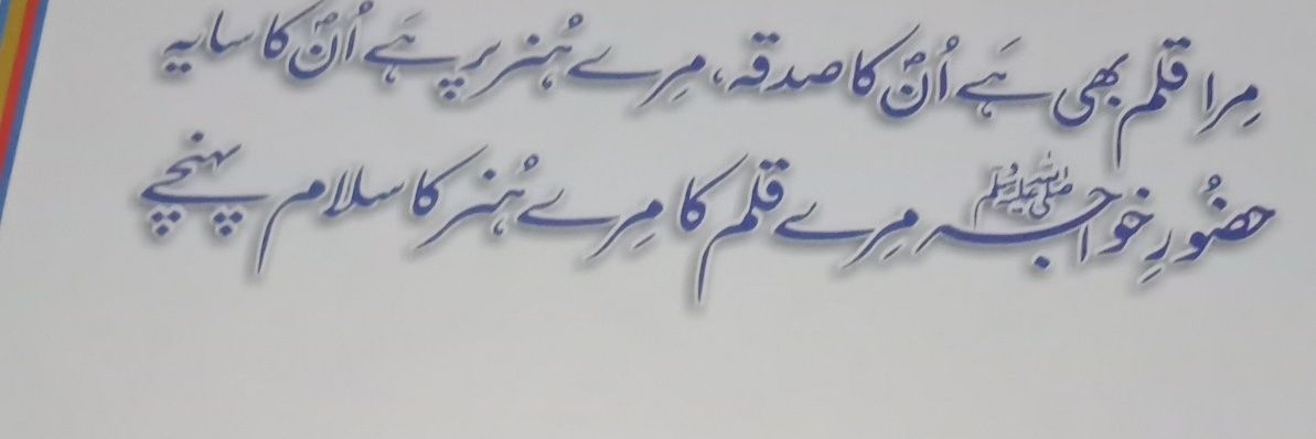 saljan33's profile banner image