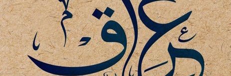 wafaa_almulla's profile banner image