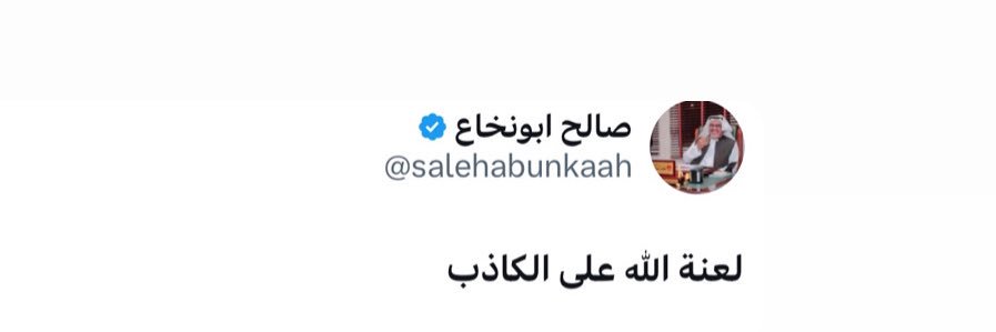 ابو طلق banner