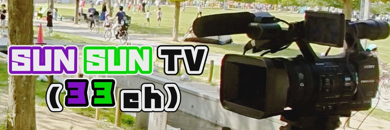 3un3untv's profile banner image