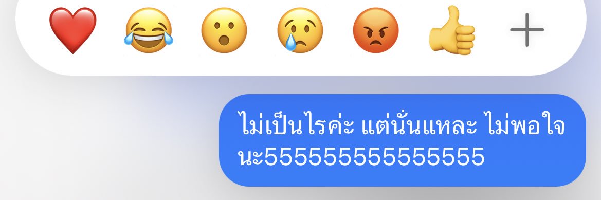 มะเขือ🍅 banner