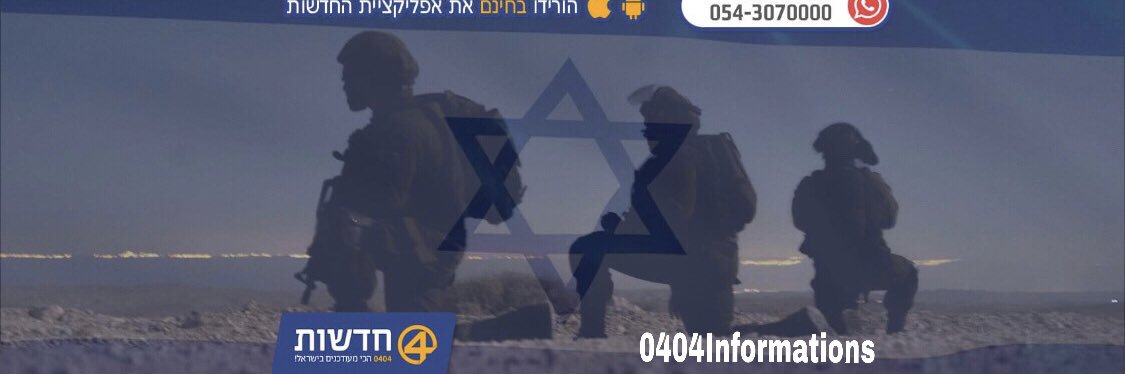 04Informations banner