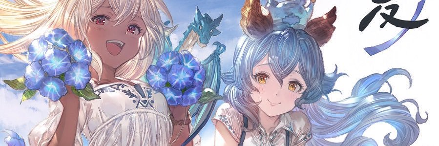 小田切宁宁 banner