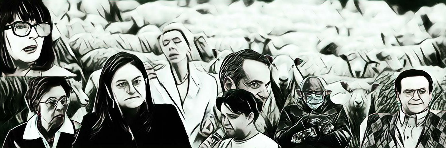 Το γίδι του κάμπου banner