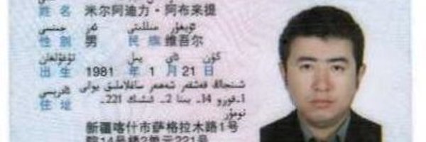 mirehmet Profile Banner