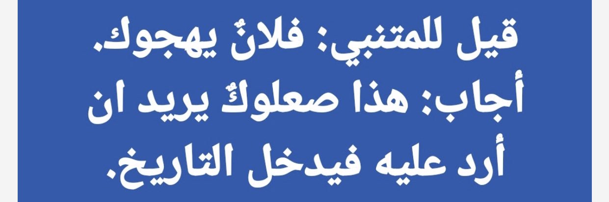 Raafat G H Al Hashimi banner