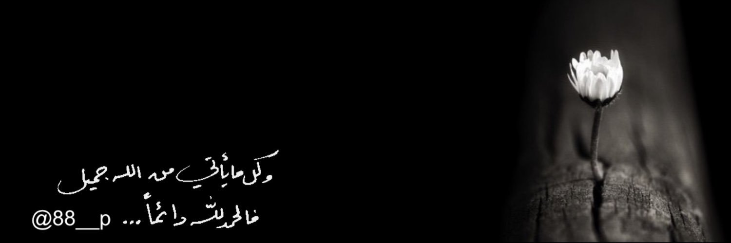 88__p's profile banner image