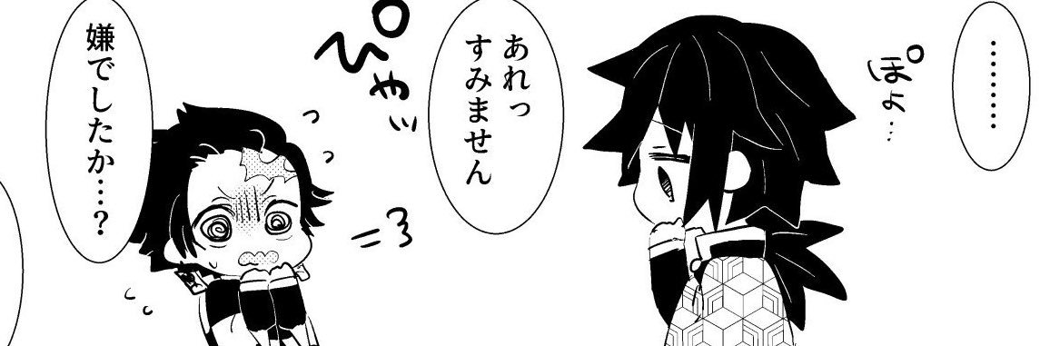🍰みずあめ🧇's banner