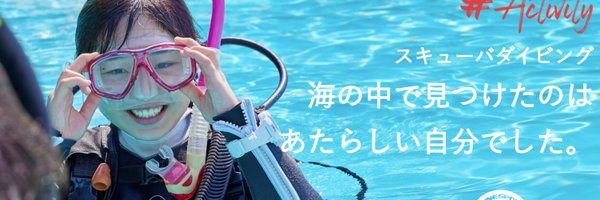 inatorimarine Profile Banner