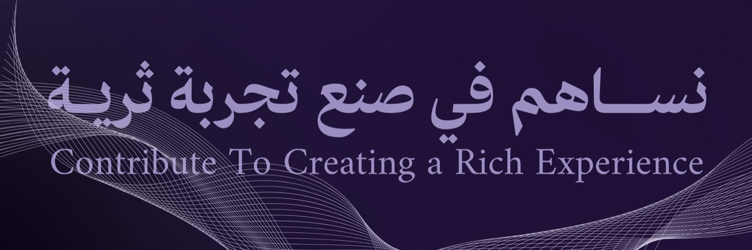 نادي تِـرحـال banner