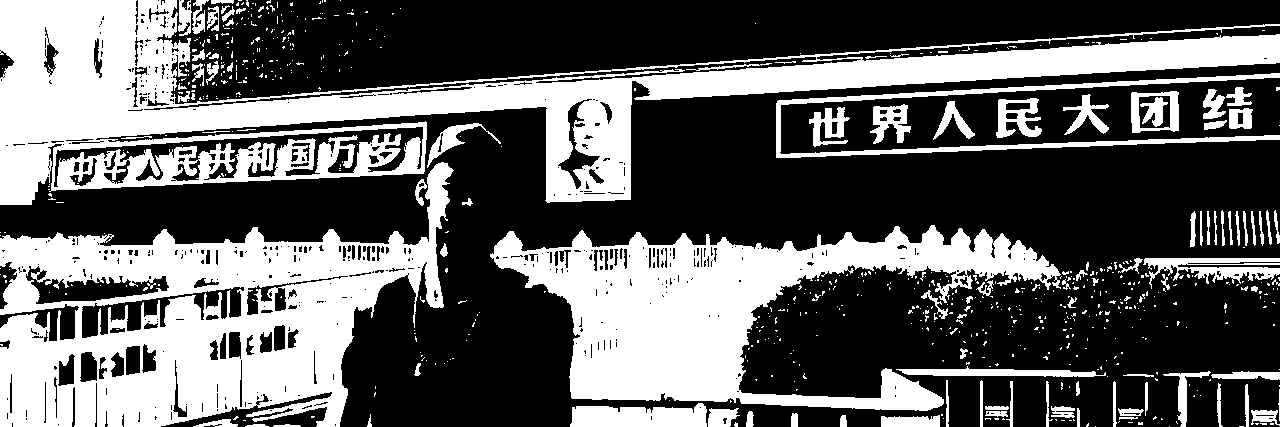 realest | ぺ banner