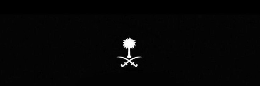 عبدالاله banner