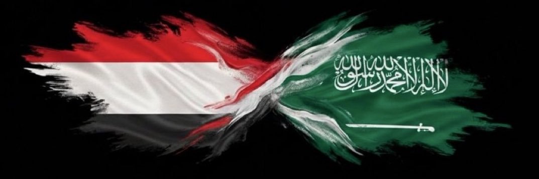 صـــافـــي الــــودَ🇾🇪🇸🇦 banner