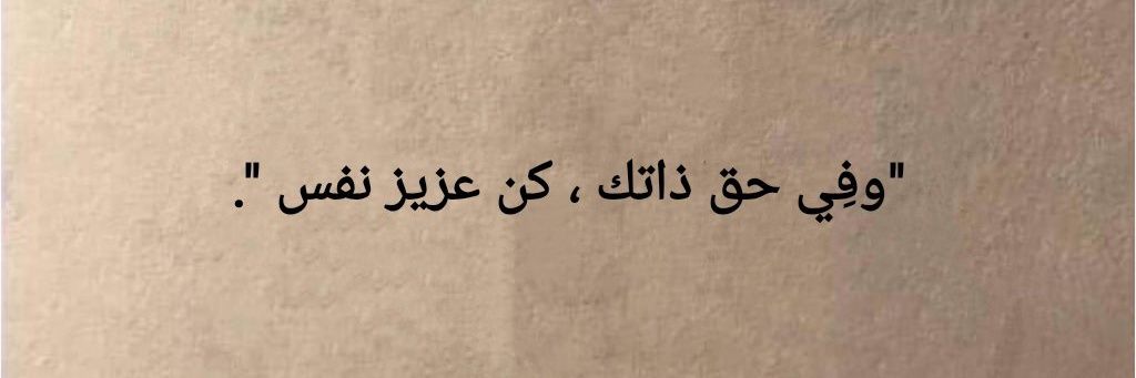 Sharaf793's profile banner image