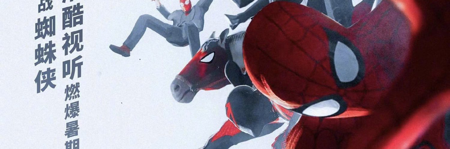 g banner