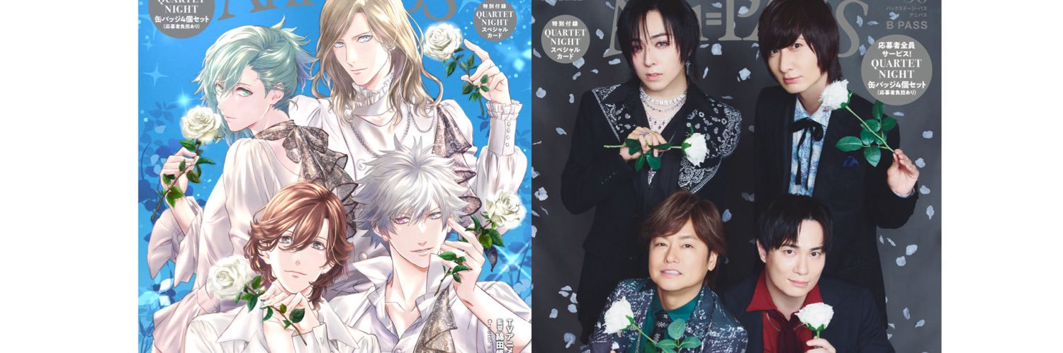 アニパス's banner