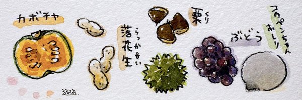tamachu15 Profile Banner