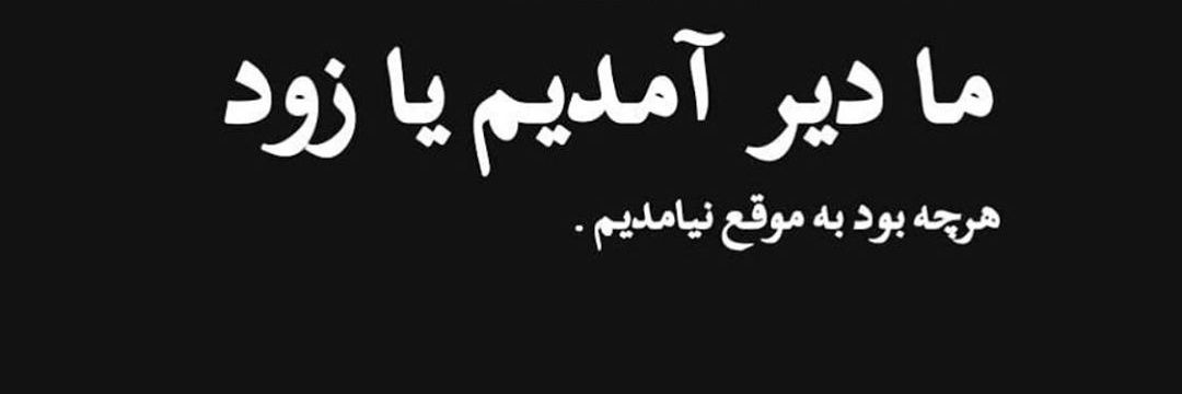 Pedram00007's profile banner image
