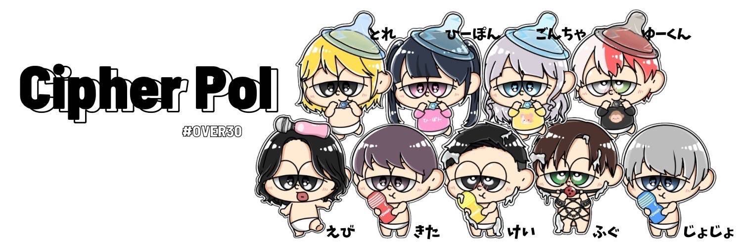 *ぇびちゃ* 【Cp創設者】【Ebi'sキッチン】 banner