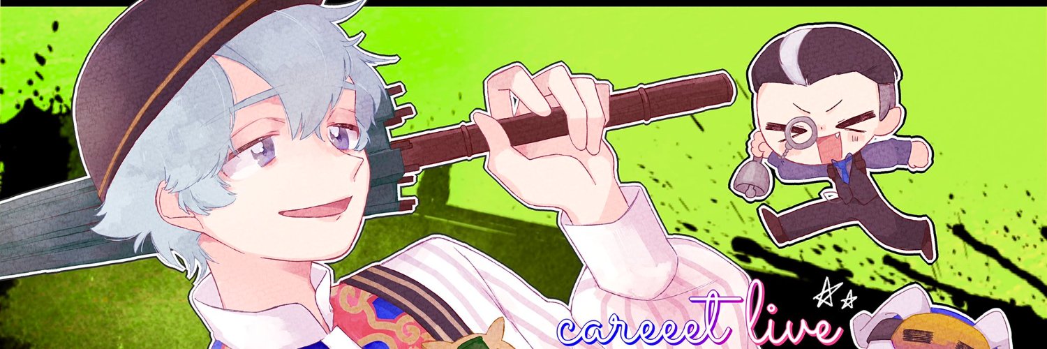 きゃれっと banner