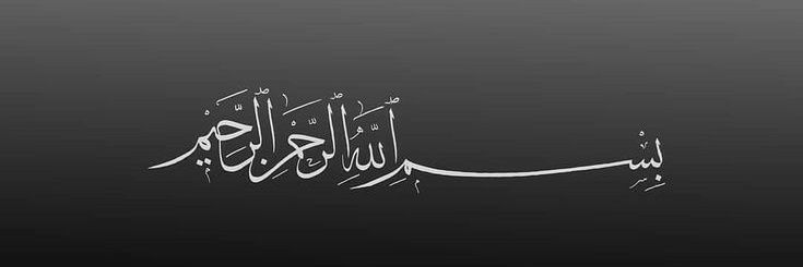 सालार سالار banner