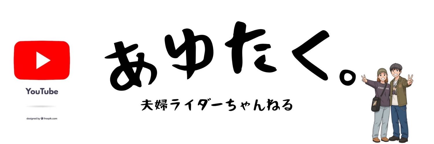 exceed0ayu's profile banner image