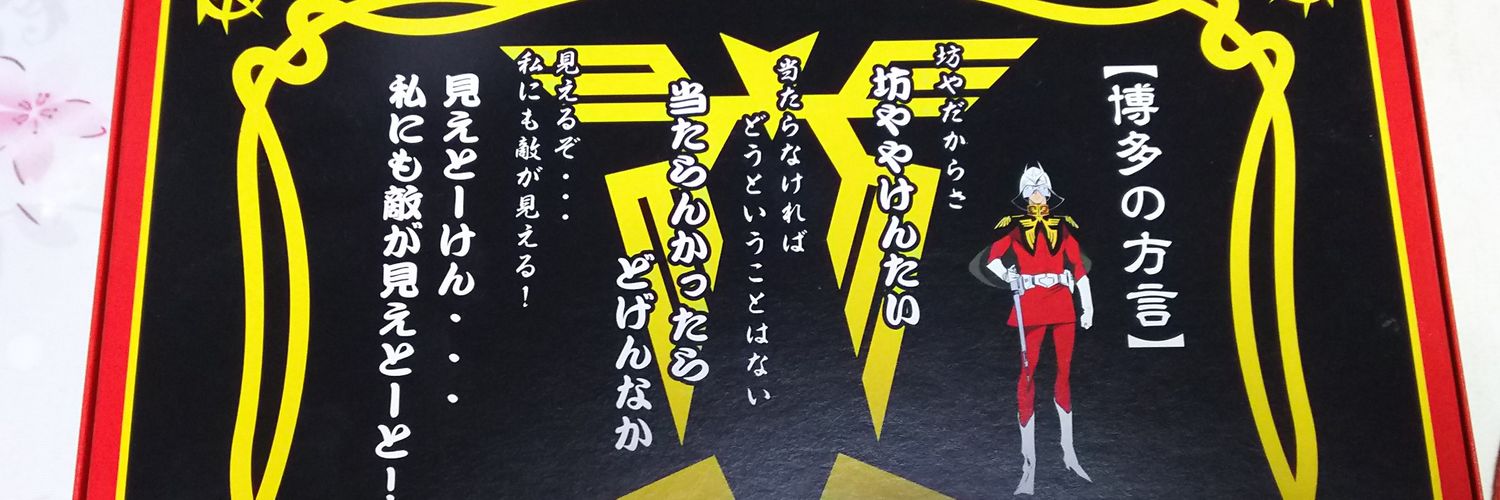 2008masa's profile banner image