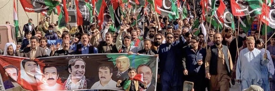 PPP Balochistan Activities banner