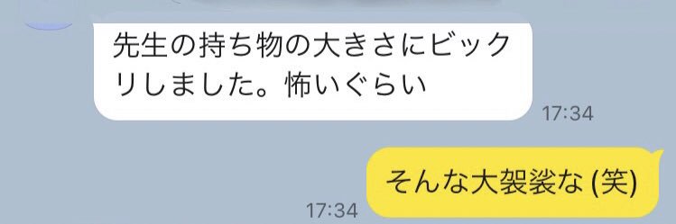 ダリさん♂@ツボが大切's banner