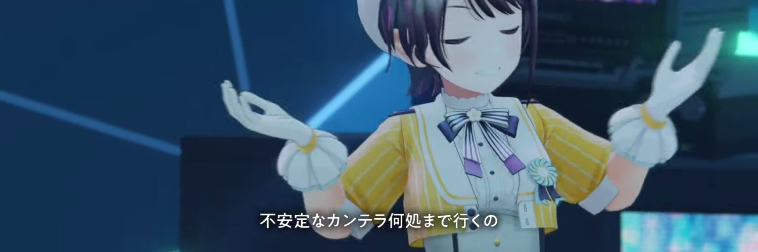 カンテラ🚑C106(日)東6シ10b🍥's banner