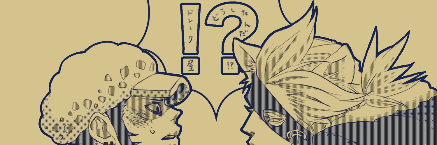 nippa288's profile banner image