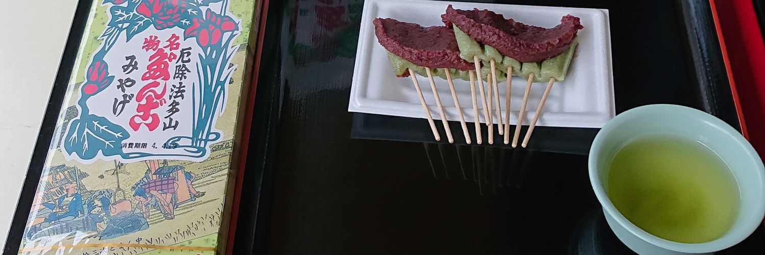 daiminalovelove's profile banner image
