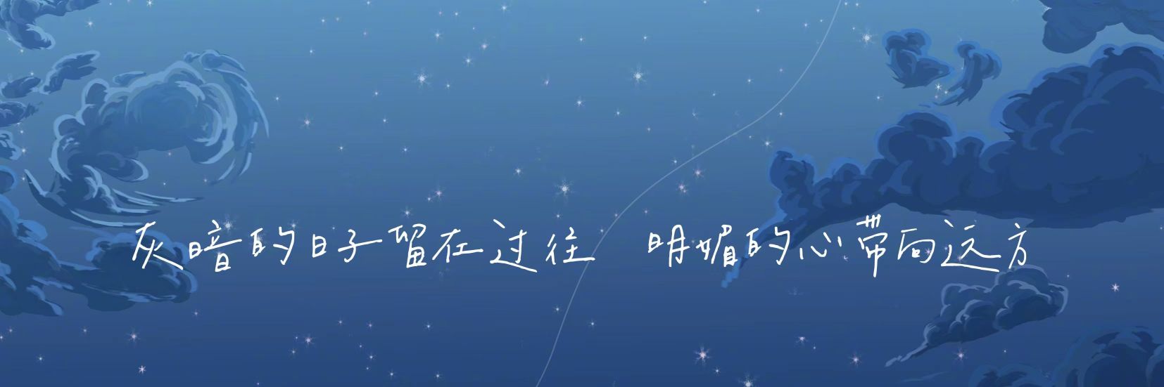 SYT19962's profile banner image