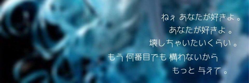 RaiondesuNyan44's profile banner image