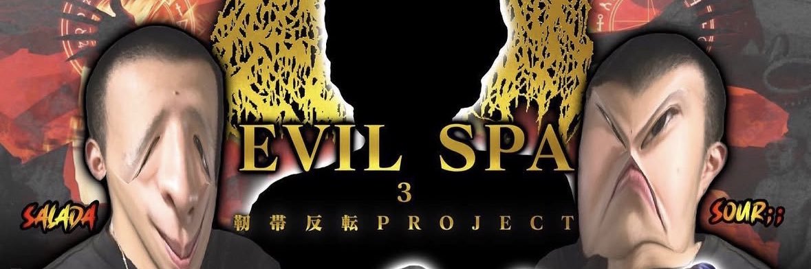 6A_44's profile banner image