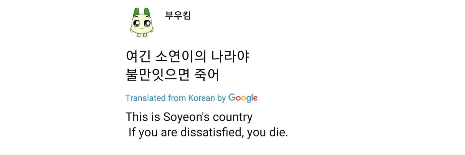 ky's banner
