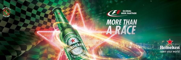HeinekenID Profile Banner